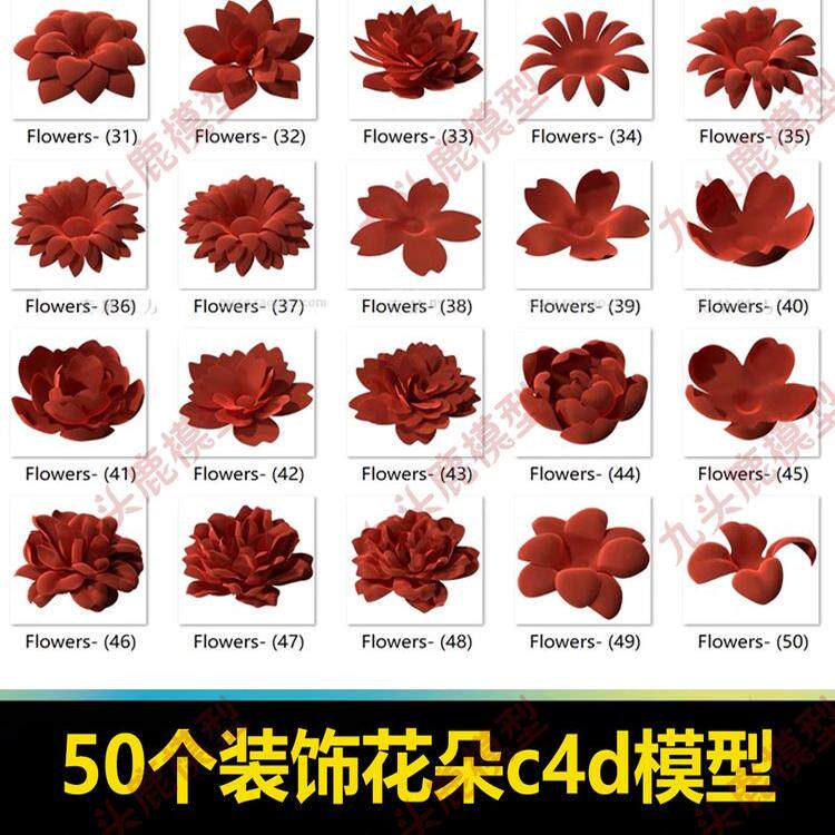 50个服饰装饰花朵衣服手工花饰c4d模型fbx obj格式素材白模无材质