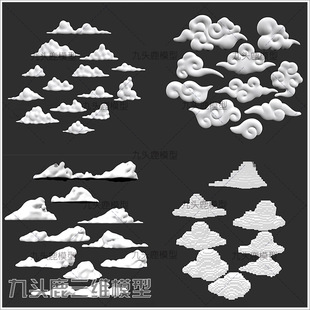 maya 3Dmax c4d blend ue4三维卡通游戏动画白云云朵模型素材