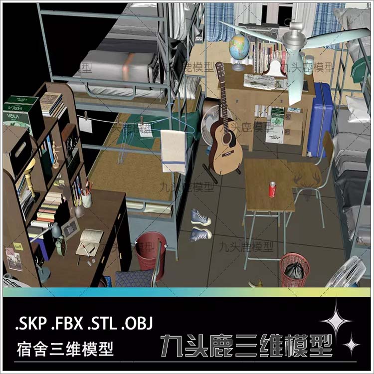 FBX STL OBJ SU宿舍高低床地球仪吉他收音机书桌风扇衣架音响模型