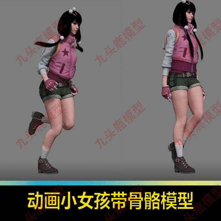 blend c4d 3Dmax maya ue unity三维动画女孩女生带骨骼跑步模型