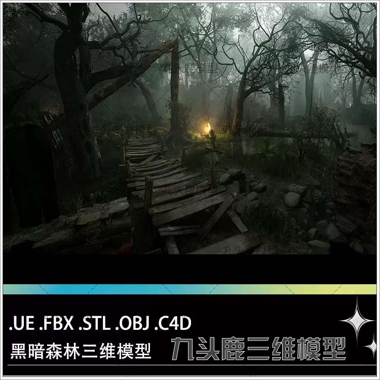 虚幻引擎黑暗森林废弃房屋木屋枯树干三维3D带贴图材质模型