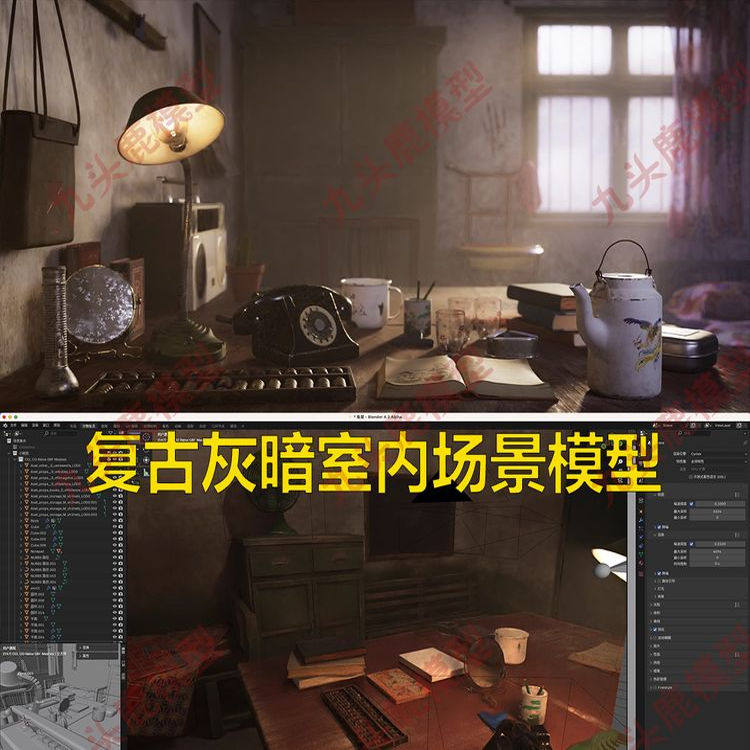 复古昏暗电影感密室恐怖鬼屋室内房间环境3D设计模型blender素材