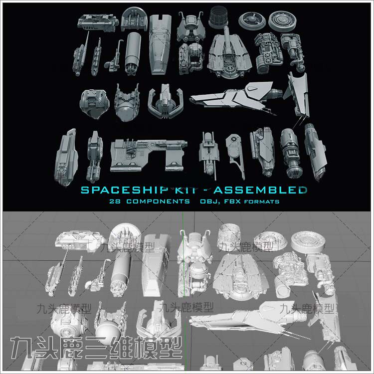 科幻宇宙飞船结构组件机械零件部件c4d模型白模OBJ格式3D素材