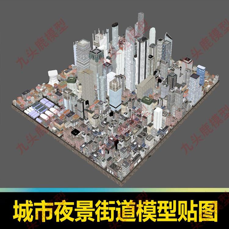 低面城市夜景街道楼房模型素材编辑带贴图Maya 3DMax c4d unity