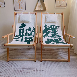 躺椅折叠椅户外定制沙滩椅露营帆布椅家用阳台休闲午休懒人靠背椅