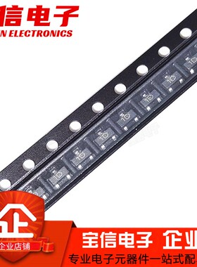 贴片三极管 MMBTA42 1D MMBTA92 2D MMBTA44 3D MMBTA94 4D SOT23