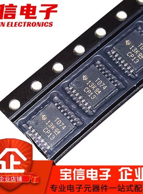 全新原装TL074CPWR TL074CPW丝印T074贴片TSSOP-14运算放大器芯片