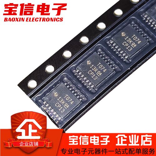 全新原装TL074CPWR运算放大器