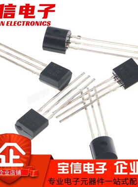 LM317 LM317LZ LM317L 直插TO-92 低压差可调三端稳压器 WS全新