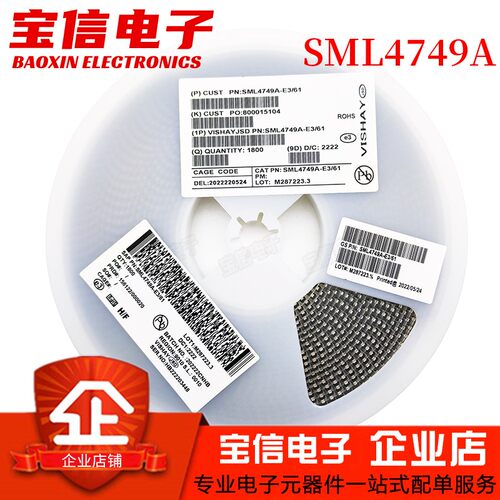 贴片稳压二极管SML4749A