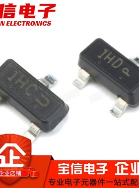 原装 L8050HQLT1G L8550HQLT1G SOT-23 丝印 1HC 1HD 贴片三极管