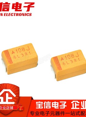 贴片钽电容7343 E型 6.3V 1000UF 108J 1000UF 6V 黄色胆电容