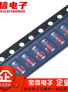 1W贴片稳压二极管ZM4734A/4735A/4736A 5.6V 6.2V 6.8V LL-41圆柱