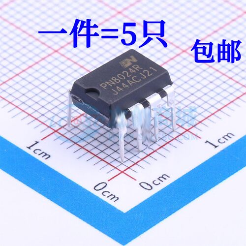 全新PN802R芯片直插DIP7