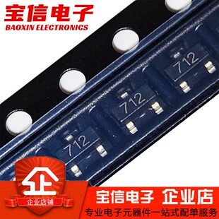 PSM712-LF-T7 SM712.TCT SM712 SOT-23贴片 防雷防静电保护二极管