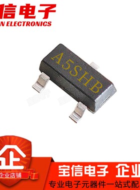 贴片SI2305 A5SHB SOT-23 2.8A SI2305DS P沟道MOS场效应管晶体管