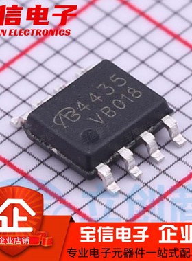 全新原装 AO4312 4409 4407A 4411 4413 4435 4459 4840 L SOP8