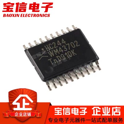 IC芯片74HC244PWTSSOP20密脚