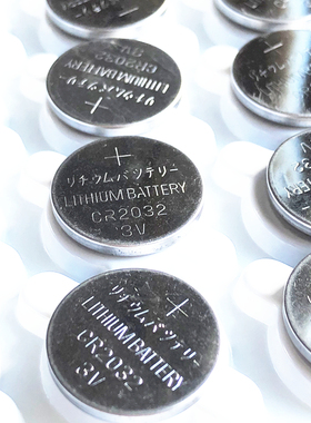 CR2032纽扣电池3V电子称电脑主板汽车钥匙锂电池遥控器充电器通用