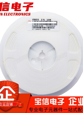 0805贴片电阻 270R 300R 330R360R390R 430R 470R510R560R 620R欧