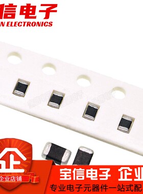 NTC贴片热敏电阻 0805 2.2K 4.7K 6.8K 10K 22K 33K 47K 50K 100K