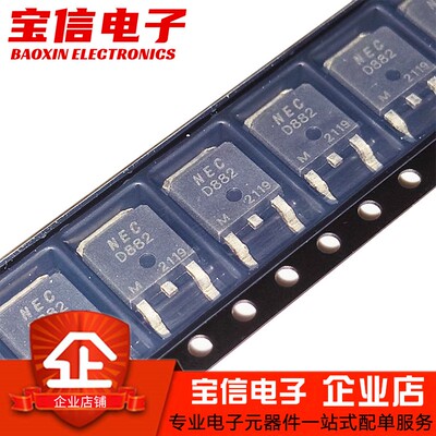 2SD8822SB772TO252贴片三极管