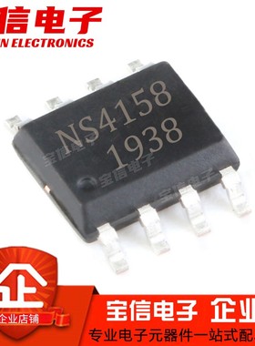 NS4110B NS4150 NS4150B NS4158B NS4159 4160 4165音频功放芯片