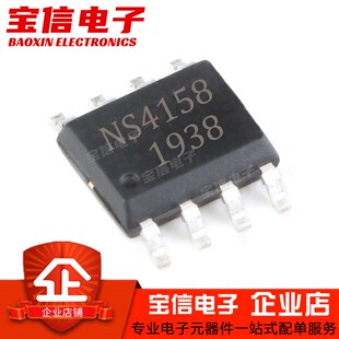 NS4110B NS4150 NS4150B NS4158B NS4159 4160 4165音频功放芯片