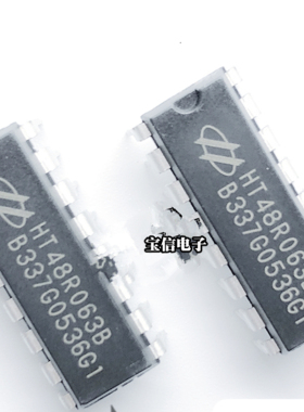 全新原装正品 HT48R063B 直插 DIP-16 增强I/O型八位OTP单片机