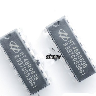 全新原装正品HT48R063B