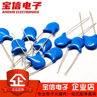 高压瓷片电容器1/2/3KV 101K151K/221K331K471K/561/681K821/103M