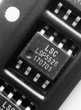 LSP5526 代替 LSP5502 贴片SOP-8 全新原装降压直流转换器电源IC