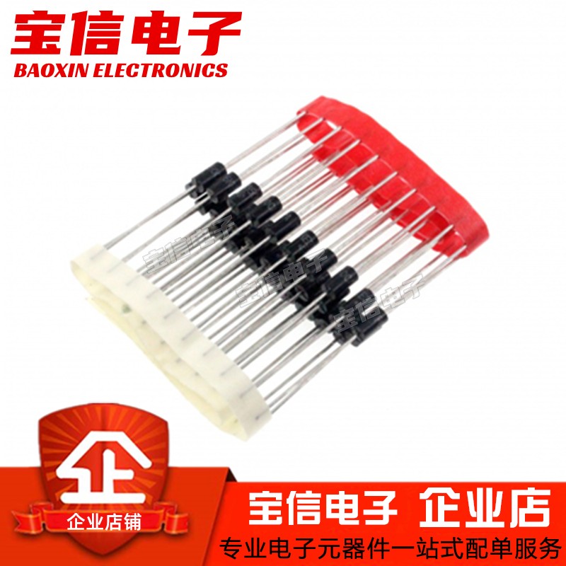 二极管BYV26CDO41BYV26EDO15