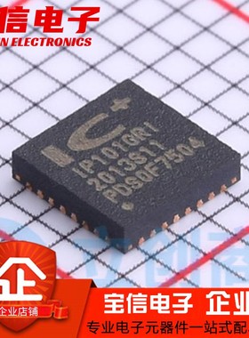 IP101GR GRI 2716 5310 5312 5322 5332 6515 6808 6538 -AC QFN