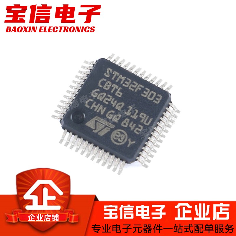 STM32F030C8/K6/CC/R8/RC/C6T6