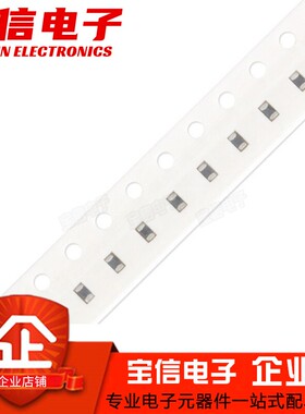 贴片磁珠0603 0R/10R/15R/20R/30R/60R/80R/100R/120R/150R/200R