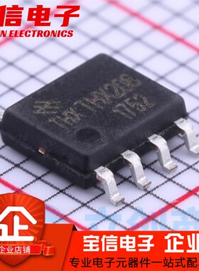 全新原装正品 THX208 贴片SOP-6 液晶控制芯片 电源控制ic 空2脚