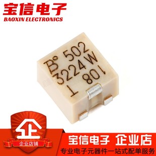 102E502E104E105E1K2K5K10K50K1M 103E贴片可调电位器原装 3224W