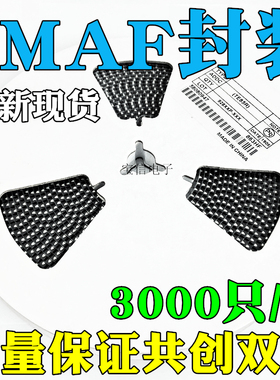 SS310F SMAF 贴片超薄肖特基二极管 一盘3K=195元