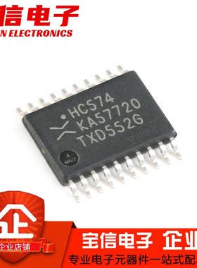 全新原装 74HC574PW SN74HC574PWR 贴片 TSSOP-20 触发器芯片 IC