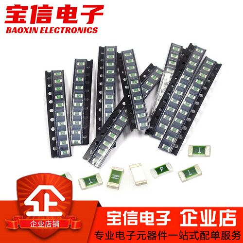 一次性熔断保险丝12061A~5A