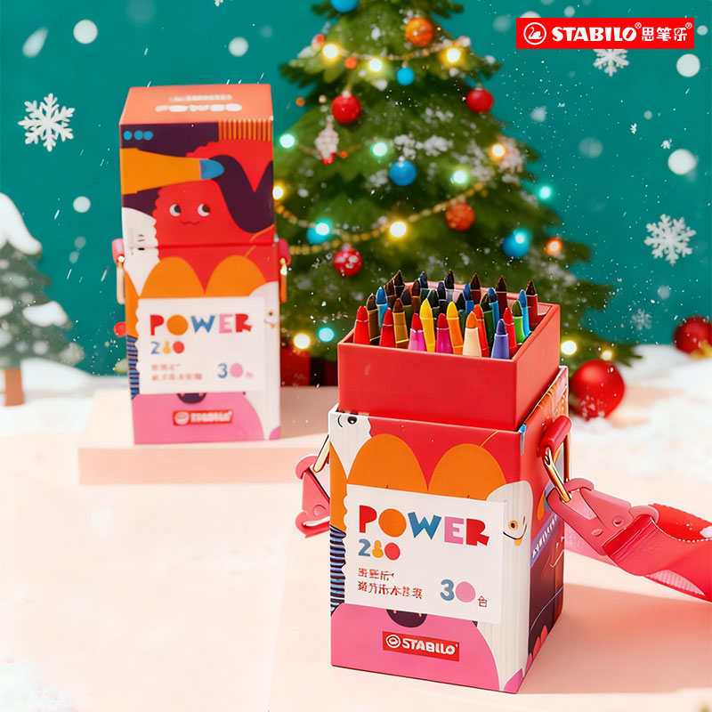 stabilo儿童套装水彩笔