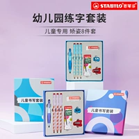 Канцтовары, комплект, подарочная коробка, набор для школьников и студентов для мальчиков и девочек, подарок на день рождения