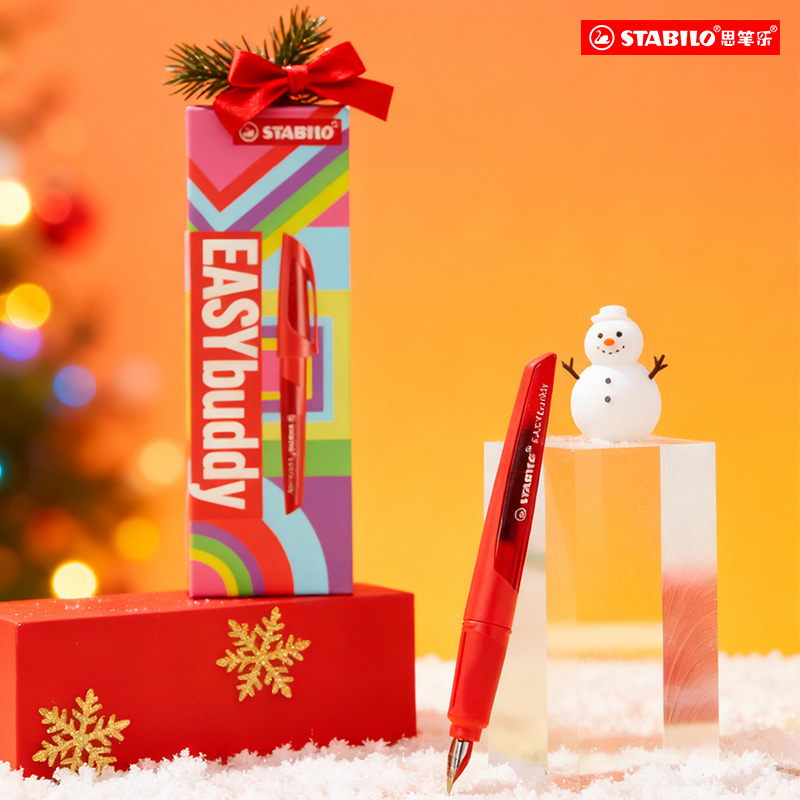 思笔乐钢笔圣诞节礼盒套装有面子