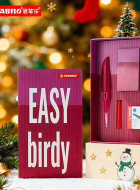 【元旦礼盒】思笔乐扭扭乐钢笔圣诞礼盒小学生专用三年级正姿练字高档男生女生送人硬笔书法可替换笔尖墨囊