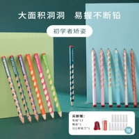 【Шаг по трансляции】 Sibile Pencil Special для учащихся начальных классов в первом классе 2-го класса 2-го класса автоматического нетоксичного детского сада. Отверстие. Отверстие автоматическое перо.