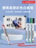 Товары от stabilo思笔乐旗舰店