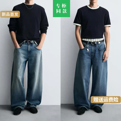 柜329！ZA秋新品男装气球版型宽松水洗镰刀弯刀休闲牛仔裤3991370