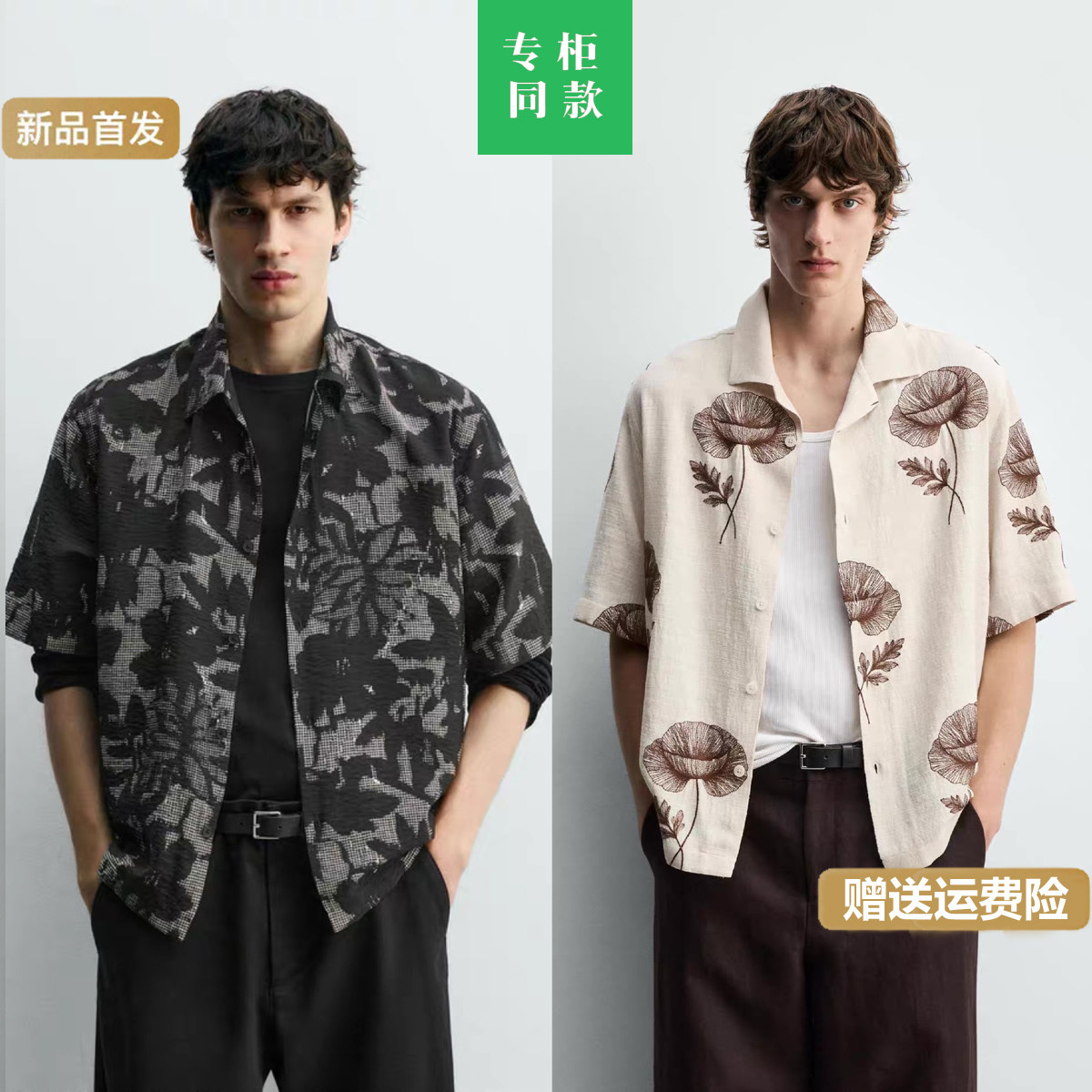 柜429！ZA家春夏新品男装 宽松拼接印花垂性短袖衬衫 4114500 800