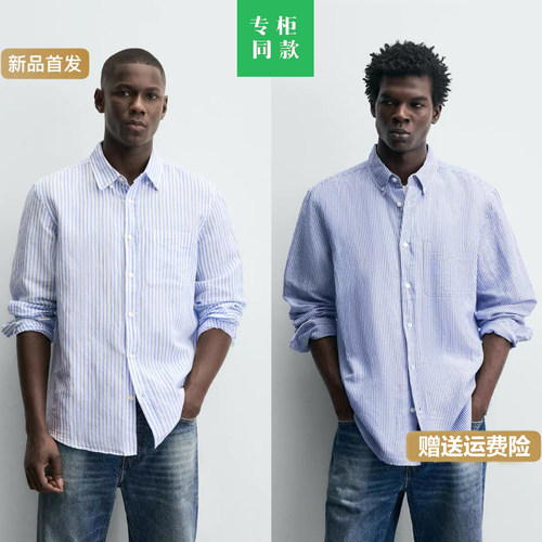 柜329！ZA家春夏新品男装修身直筒棉麻混纺长袖衬衫 1063411 044